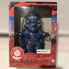 2026年最新】悪魔くん フィギュアの人気アイテム - メルカリ