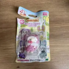 シルバニアファミリー 赤ちゃんカラフルウサギコスチュームフローラウサギの赤ちゃん