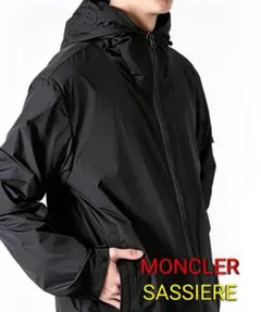 新品/新作】モンクレール SASSIERE ジャケット【1】M〜L春・夏 