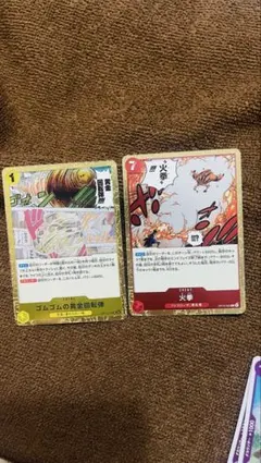 ワンピースカードゲーム(One piece card) OP15