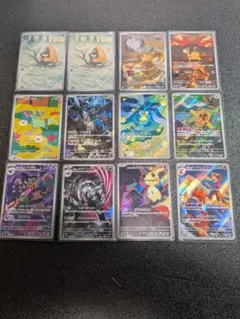 ポケカ／ARまとめ売り12枚セット(おまけSR5枚)計17枚