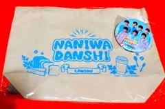 《限定品》なにわ男子　ランチトート&缶バッジセット