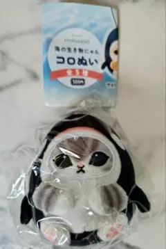 mofusand 海の生き物にゃん コロぬい モフサンド シャチにゃん