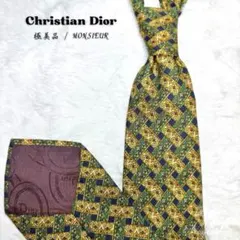 Christian Dior MONSIEUR ネクタイ 極美品 総柄 シルク