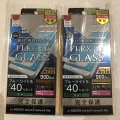 FLEX 3D GLASS AQUOS sense3/sense3 lite用