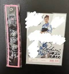 櫻坂46 生写真　遠藤光莉　2025年　浴衣　直筆サイン 櫻坂46 生写真 2024年 浴衣 直筆サイン 遠藤光莉 座り タレント