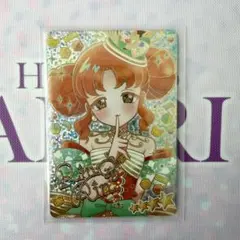 アイプリ　リンリン　サインカード　リング5弾