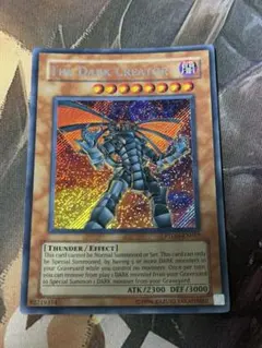 遊戯王 キメラテック・オーバー・ドラゴン 25th クオシク - メルカリ