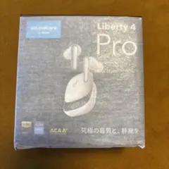 Anker Soundcore Liberty 4 Pro パールホワイト