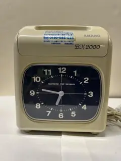 AMANO BX2000 タイムレコーダーホワイト　送料込み
