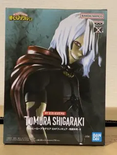 僕のヒーローアカデミア 死柄木弔 DXF フィギュア