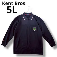 Kent Bros. 　長袖　ポロシャツ 5Lサイズ　大きめ　メンズ　ネイビー