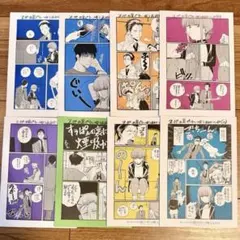 地縛少年花子くん 精文館書店限定特典4種 17〜20巻 イラストペーパー
