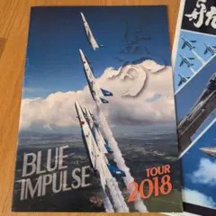 2026年最新】三沢基地航空祭の人気アイテム - メルカリ