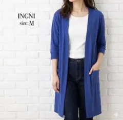 【INGNI】イング ロングカーディガン ロイヤルブルー Mサイズ ポケット付