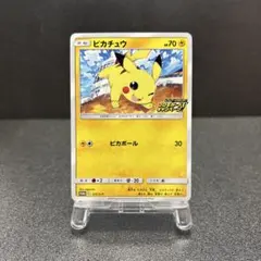 ⭐︎激レア⭐︎ ポケモンカード 明治 meiji ポケモンゲットカード