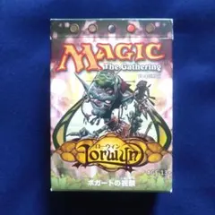 MTG ストロングホールド 未開封ブースター - メルカリ