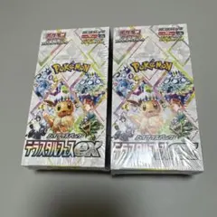 テラスタルフェスex 2ボックス　シュリンク付