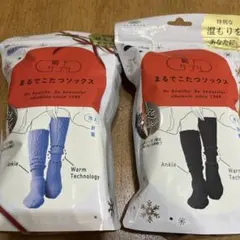 まるでこたつソックス　ブラック・ヴィオラブルー限定デザイン