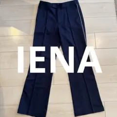 【美品】IENA スラックス センタープリーツ サイドライン ネイビー