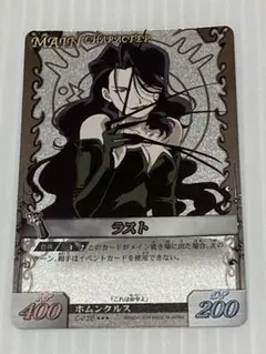 2026年最新】アルケミックカードバトルの人気アイテム - メルカリ