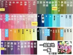 無地大判単品白