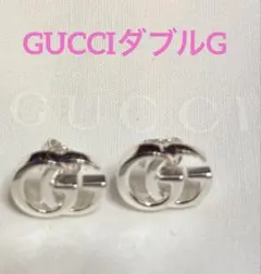 GUCCI ダブルG スタッズシルバー ロゴ ピアスのサムネイル