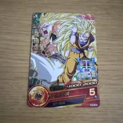 スーパードラゴンボールヒーローズ 孫悟空 GPB-25のサムネイル