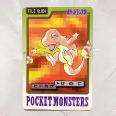 1059.ポケモンカードダス コダック パラセクト No.047 1997年 - メルカリ