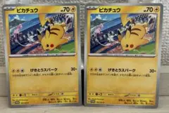 クーガーストレイト様 リクエスト 10点 まとめ商品