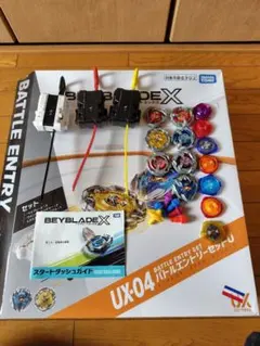 ベイブレードX バトルエントリーセット UX-04