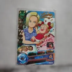 希少　人気カード　ドラゴンボールヒーローズ　旧弾　H3-46　人造人間18号