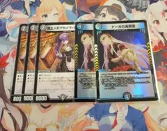 冥土人形アカイブ・ヤップップ アカイブヤップップ 3枚 ナーガのリング