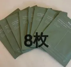 バイオダンス　Biodance コラーゲン フェイスマスク 8枚