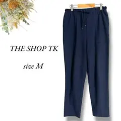 THE SHOP TK テーパードパンツ M ネイビー ウエスト紐 通勤3887