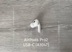 2026年最新】airpods pro2 右耳の人気アイテム - メルカリ
