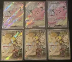 リーリエのピッピ、アブリボン