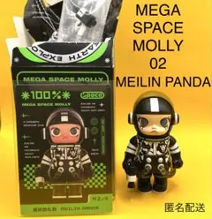 MEGA SPACE MOLLY パンダデザイン 未開封 2026年最新】Space Molly pandaの人気アイテム - メルカリ
