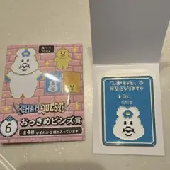 んぽちゃむ くじ　CHAM QUEST おっきめピンズ賞