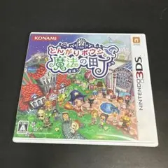 Item thumbnail for item 037d004b-aabe-4f4c-89f3-355d41d2d150