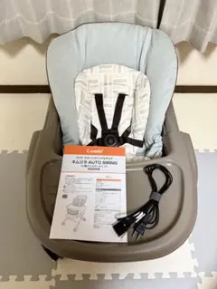 コンビ ネムリラ オートスィング 電動 ハイローチェア (テーブル未使用)