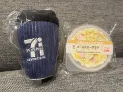 セブンイレブンハッピーくじ B賞セブンカフェぬいぐるみチャーム　キャニスター