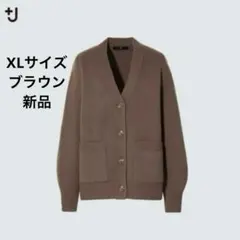 ユニクロ+ JミドルゲージカシミヤブレンドVネックカーディガン、新品ブラウンXL