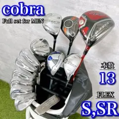 2026年最新】COBRA ゴルフクラブ メンズ クラブセットの人気アイテム