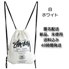 Stussy ドローストリングバッグ 白