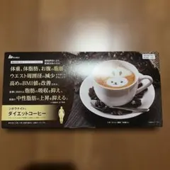 明治薬品 シボラナイト ダイエットコーヒー 30袋入のサムネイル