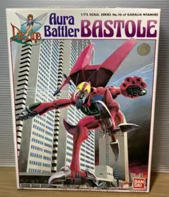 バンダイ　聖戦士ダンバイン　1/72？　オーラバトラー　バストール？　箒付き Amazon | 1/72バンダイ 聖戦士ダンバイン オーラバトラー バストール