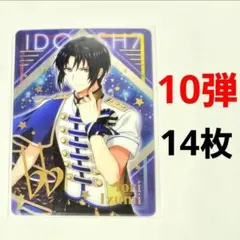 アイナナ 一織 メタルカード メタカ 10 箔押し REUNION ナナライ