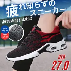 スニーカー メンズ エアクッション 通気性 ランニング ウォーキング 疲れないのサムネイル