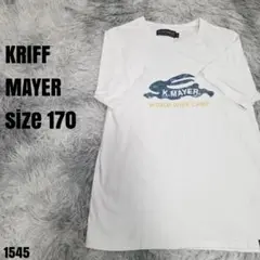 KRiFF MAYER クリフメイヤー Tシャツ ホワイト 170 1545